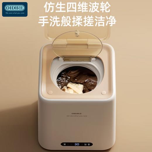 德国OIDIRE 衣物清洗机 迷你洗衣机全自动懒人内衣洗衣机小型内裤洗衣机波轮除菌宿舍洗衣机煮洗 ODI-XYJ13A烘干款【煮洗+304桶+离子+烘干】 商品图4