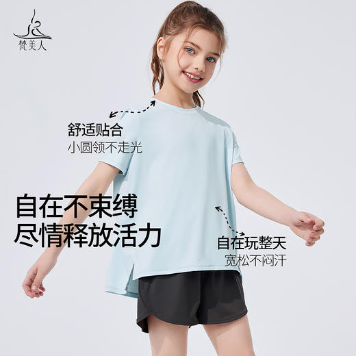 梵美人 F1269 女童短袖UPF50+  冰丝 商品图1