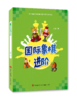 国际象棋进阶 商品缩略图0