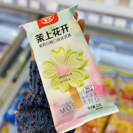 德华茉莉白桃口味冰淇淋 商品图0
