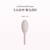 保税直发 La Bonne Brosse 4号软齿气囊梳 玫瑰粉/象牙白/天蓝色/杏仁绿/淡蓝色 商品缩略图1