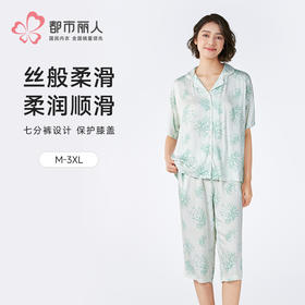 都市丽人好睡好眠女士梭织棉短袖套装薄人棉贡缎短袖类LHH1E2