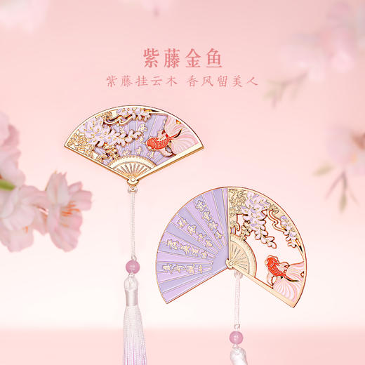 【故宫冰箱贴】折扇冰箱贴可动开合博物馆文创纪念品伴手礼 商品图5