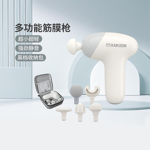 凯速丨多功能筋膜枪送收纳包  JM03 商品图4