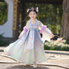 【苏城纪】新款女童汉服襦裙惊鸿（锦鲤） 商品缩略图1