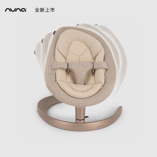 Nuna LEAF grow 婴儿摇椅 商品图4