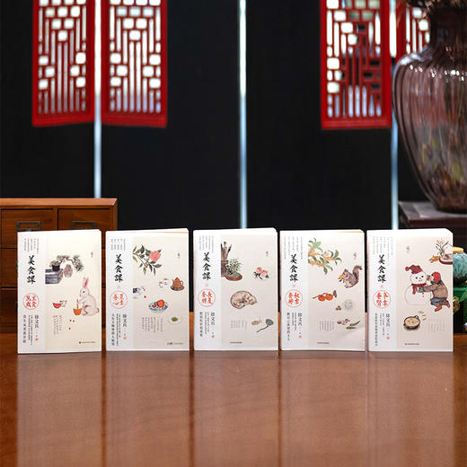 徐文兵讲美食课：主食万岁+夏季养心+长夏养脾+秋季养肺+冬季养肾（全5册） 商品图1