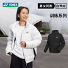 尤尼克斯 男女同款 羽绒服 190054BCR/290054BCR 商品缩略图1