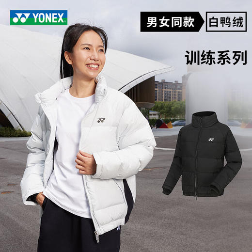 尤尼克斯 男女同款 羽绒服 190054BCR/290054BCR 商品图1