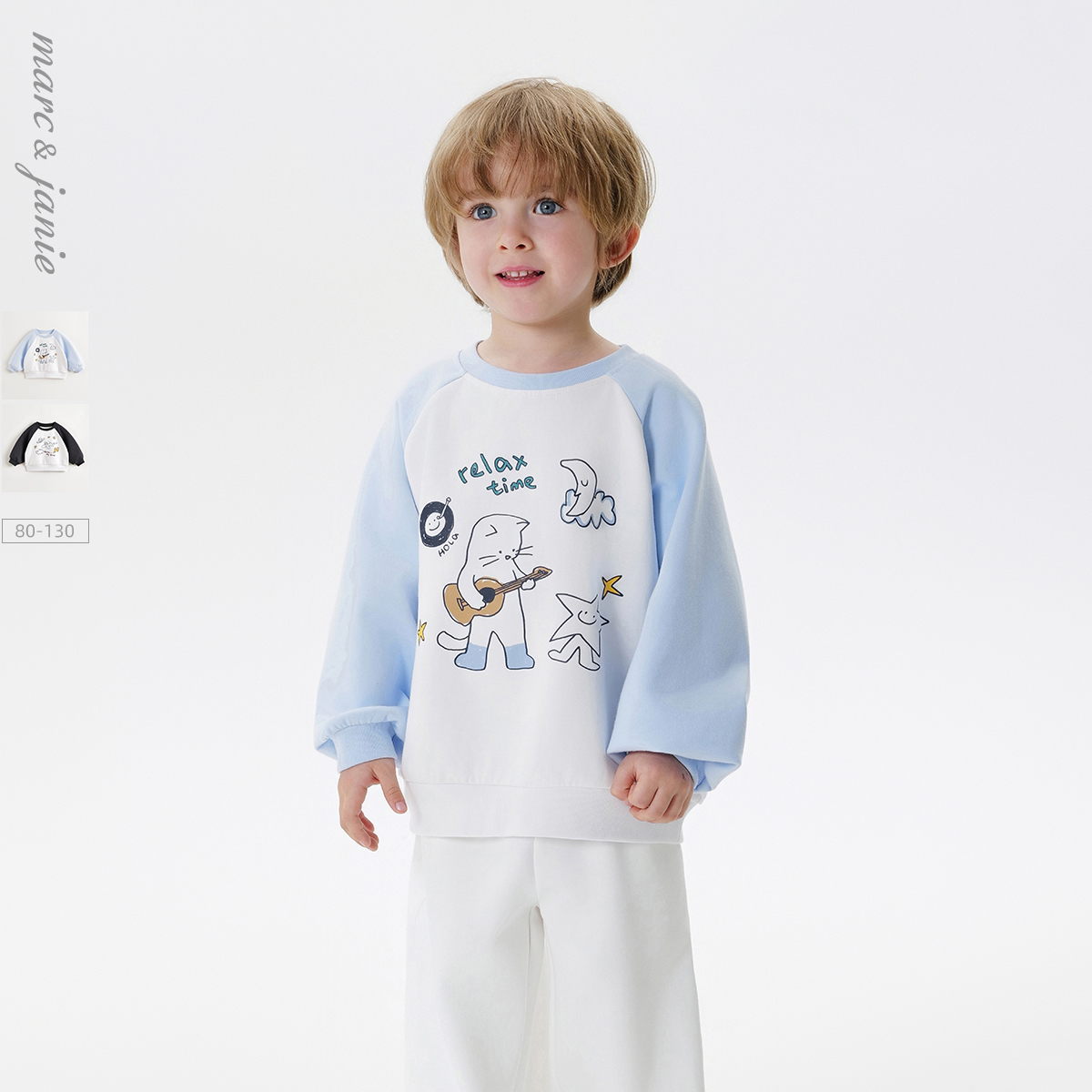 马克珍妮男童涂鸦撞色卫衣儿童宽松上衣2025年宝宝春装新款250032