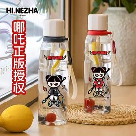 希泰哪吒传奇系列700ml运动水杯6202（颜色请备注）