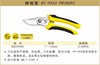 波斯 树枝剪	7"/180mm	BS539098 商品缩略图0