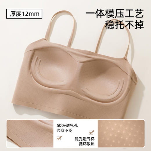 熳洁儿 细肩带抹胸防走光美背内衣无痕隐形一体固定杯25251517 商品图3