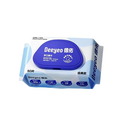 德佑婴儿手口湿巾80抽1包婴儿宝宝专用湿巾实惠装 商品图4