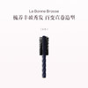 保税直发 La Bonne Brosse 5号鬃毛圆筒梳 樱桃红/深蓝/深绿/象牙白 商品缩略图0