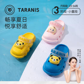 泰兰尼斯夏季简约舒适洞洞鞋凉鞋F09X2B2296