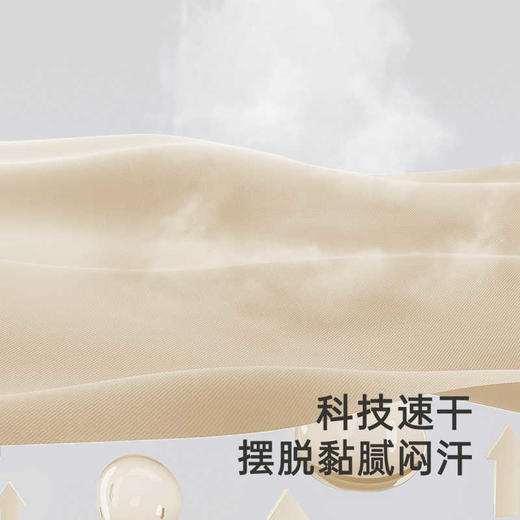 英氏儿童衬衫夏季短袖透气男童衬衫凉感速干2025新款YRCCJ2R070A 商品图2