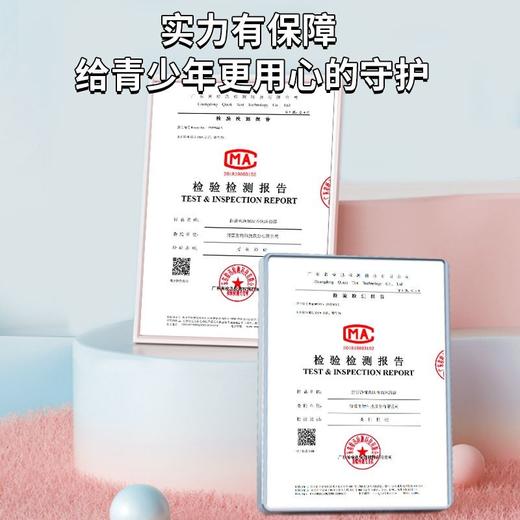 舒蕾净澈爽肤香氛沐浴露青少年专研男生专用氨基酸沐浴露450ml 商品图3