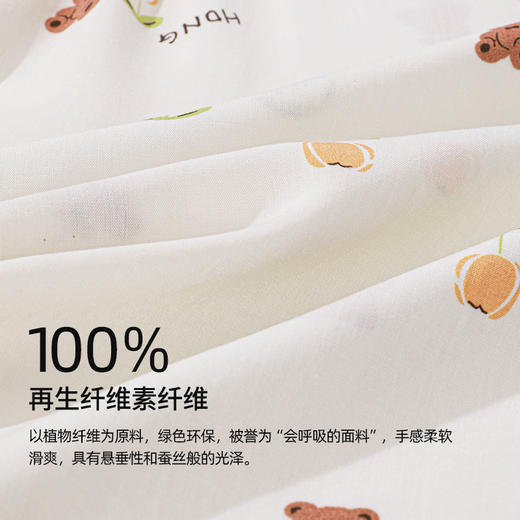 【商场同款】熳洁儿 春夏印花单裤百搭显瘦阔腿裤升级版带口袋花花裤25203020/25203021 商品图2