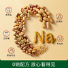 【新品尝鲜】碧欧奇开心果花生酱纯正宗无添加盐芝麻酱调料 商品缩略图4