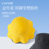 【CACUSS防晒】纯棉透气大帽檐防晒帽 立体帽型可调节塑形丝遮阳帽 可卷易收纳带防风绳全脸渔夫帽 商品缩略图2