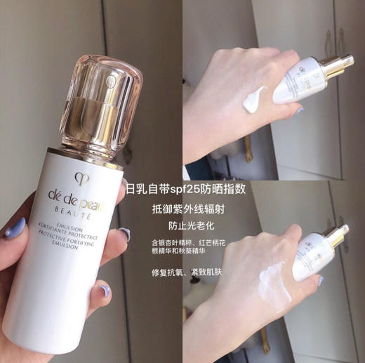 海南机场税仓CB三件套水＋日乳＋夜乳！ 商品图14