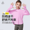 梵美人   F2339   儿童长袖   防晒速干面料 商品缩略图0