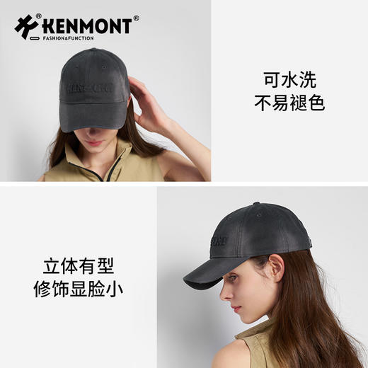 卡蒙 KM-5299 棒球帽舌帽全棉四季百搭 商品图8