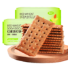 【控糖控卡食品】怡力红麦苏打饼干 红麦膳食纤维 轻食无负担 助力轻盈体态 优选红麦 自然粗粮 轻盈享受 商品缩略图1