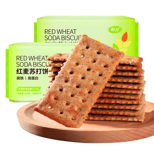 【控糖控卡食品】怡力红麦苏打饼干 红麦膳食纤维 轻食无负担 助力轻盈体态 优选红麦 自然粗粮 轻盈享受 商品图1