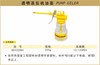 波斯 透明高压机油壶	250g	BS333084 商品缩略图0