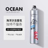 JVR/杰威尔「百变造型」#哑光发泥定型喷雾套装男士造型发胶速干发型自然蓬松淡香无香短头发背头造型神器 商品缩略图2