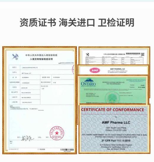 优氏陈皮姬松茸片 美国原装进口 专注肺部营养 畅快呼吸 商品图12