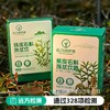 紫皮/铁皮石斛原浆 原浆含量≥90% 对胃好一点 商品缩略图0