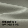 巴拉巴拉童装儿童裤子夏薄款长裤2025男大童速干凉感 商品缩略图3