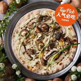 云南黑松露菌菇森林披萨 Mix Mushroom Pizza with Black Truffle