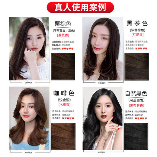 韩金靓易梳彩染发剂180ml 梳着染发 一个人也易操作 多种发色可选 商品图3