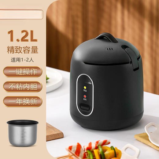 【一键操作！不粘内胆】多功能 家用适用迷你电饭煲宿舍低功率-人不粘内胆电饭锅礼品。ry 商品图3