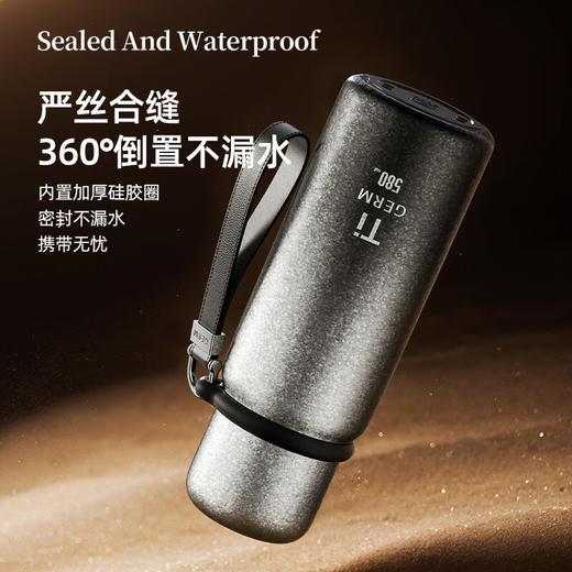 【6F】多样屋格沵（germ）纯钛保温杯泡茶水杯高颜值情人节礼物大容量男士女士咖啡杯杯子 黑银悦动【轻奢礼盒】580ML 商品图4