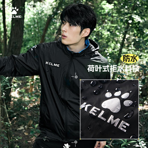 卡尔美官网足球训练运动风衣男防风雨户外跑步健身外套 商品图1