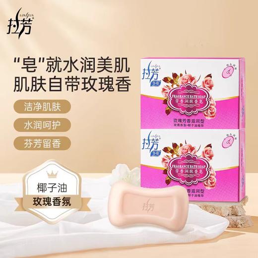 【超值4斤装 加赠香皂2块】拉芳十里桃花沐浴露 持久留香 水润肌肤 1kg*2瓶 商品图7