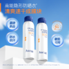 奥札防晒喷雾 小白喷2.0  120ml  SPF50+  【压力罐多收运费会退】 商品缩略图2