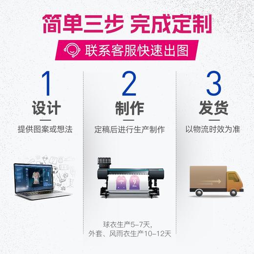 【球队定制】小李子李质造针织训练出场服上衣外套长裤套装个性定制 商品图4