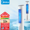 美的（Midea）冷风扇_家用水冷塔扇_无叶柔风冷风机_加湿制冷空调扇_立式客厅卧室轻音节能落地扇_AAF10MA_4L水箱【含2块大冰晶】 商品缩略图0