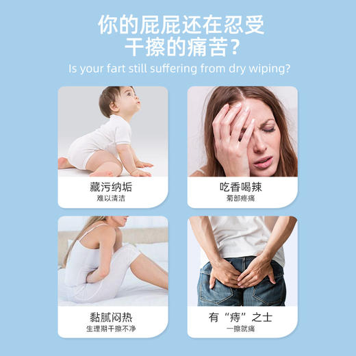 「80抽大包装！湿厕纸」湿厕纸擦屁股专用 大包湿巾家庭实惠清洁护理洁厕卫生纸居家日用湿厕巾 商品图1