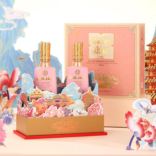 【牡丹节纪念酒】杜康 第42届洛阳牡丹文化节纪念酒礼盒  浓香型52度 2瓶礼盒装 商品图1