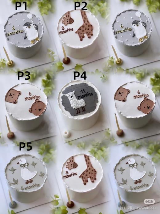 手绘卡通可爱蛋糕系列-低糖处理无添加 商品图0