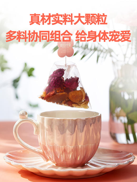 每日乔安红参元气女神茶  温润滋补 不上火 商品图3