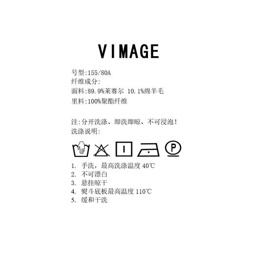 VIMAGE纬漫纪通勤气质廓形纯色无袖背心马甲上衣2025夏季新款V2313953 商品图5