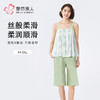 都市丽人好睡好眠女士梭织棉背心套装薄人棉贡缎无袖类LHH2F9 商品缩略图0